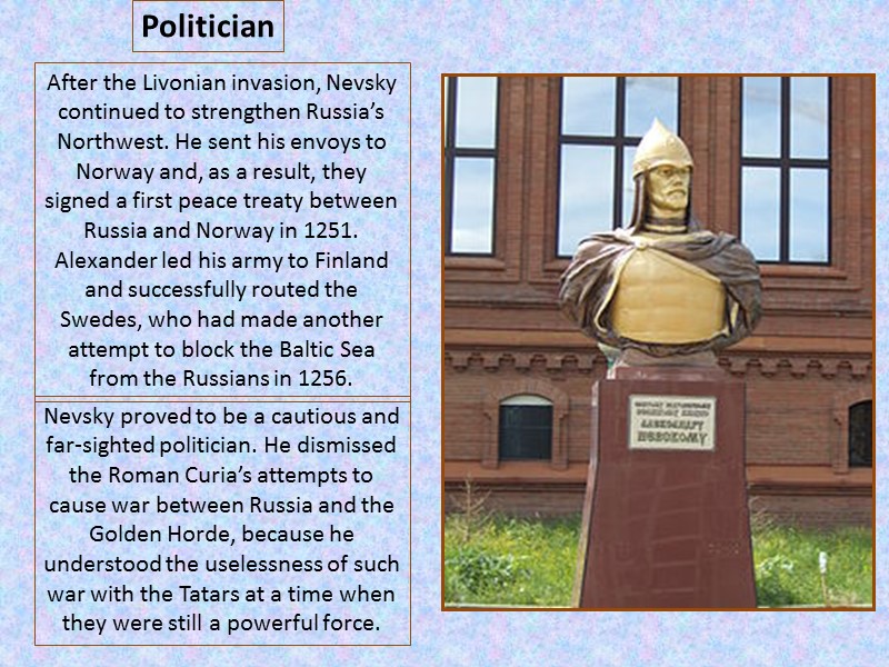 After the Livonian invasion, Nevsky continued to strengthen Russia’s Northwest. He sent his envoys